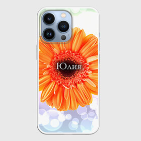 Чехол для iPhone 13 Pro с принтом Юлия ,  |  | девушке | имя | любимой | подарок | подарок любимой | подарок на 8 марта | подарок на день рождения | с 8 марта | цветок | цветы | юлия | юля