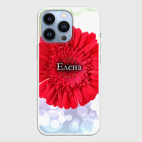 Чехол для iPhone 13 Pro с принтом Елена ,  |  | девушке | елена | имя | лена | любимой | подарок | подарок любимой | подарок на 8 марта | подарок на день рождения | с 8 марта | цветок | цветы