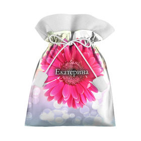 Подарочный 3D мешок с принтом Екатерина , 100% полиэстер | Размер: 29*39 см | девушке | екатерина | имя | катя | любимой | подарок | подарок любимой | подарок на 8 марта | подарок на день рождения | с 8 марта | цветок | цветы