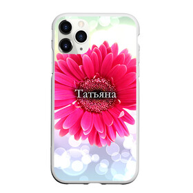 Чехол для iPhone 11 Pro матовый с принтом Татьяна , Силикон |  | девушке | имя | любимой | подарок | подарок любимой | подарок на 8 марта | подарок на день рождения | с 8 марта | таня | татьяна | цветок | цветы