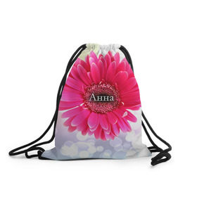 Рюкзак-мешок 3D с принтом Анна , 100% полиэстер | плотность ткани — 200 г/м2, размер — 35 х 45 см; лямки — толстые шнурки, застежка на шнуровке, без карманов и подкладки | анна | аня | девушке | имя | любимой | подарок | подарок любимой | подарок на 8 марта | подарок на день рождения | с 8 марта | цветок | цветы