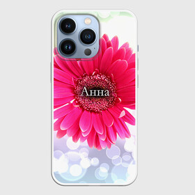 Чехол для iPhone 13 Pro с принтом Анна ,  |  | анна | аня | девушке | имя | любимой | подарок | подарок любимой | подарок на 8 марта | подарок на день рождения | с 8 марта | цветок | цветы