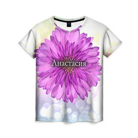 Женская футболка 3D с принтом Анастасия , 100% полиэфир ( синтетическое хлопкоподобное полотно) | прямой крой, круглый вырез горловины, длина до линии бедер | анастасия | девушке | имя | любимой | настя | подарок | подарок любимой | подарок на 8 марта | подарок на день рождения | с 8 марта | цветок | цветы