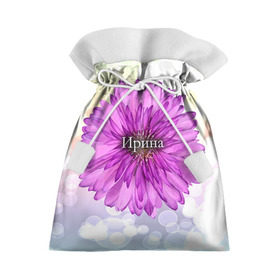 Подарочный 3D мешок с принтом Ирина , 100% полиэстер | Размер: 29*39 см | девушке | имя | ира | ирина | любимой | подарок | подарок любимой | подарок на 8 марта | подарок на день рождения | с 8 марта | цветок | цветы