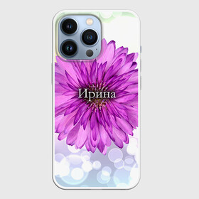 Чехол для iPhone 13 Pro с принтом Ирина ,  |  | девушке | имя | ира | ирина | любимой | подарок | подарок любимой | подарок на 8 марта | подарок на день рождения | с 8 марта | цветок | цветы