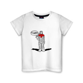 Детская футболка хлопок с принтом Ну, поехали , 100% хлопок | круглый вырез горловины, полуприлегающий силуэт, длина до линии бедер | гагарин | космонавт | космос | поехали