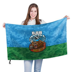 Флаг 3D с принтом ВДВ медведь , 100% полиэстер | плотность ткани — 95 г/м2, размер — 67 х 109 см. Принт наносится с одной стороны | армия | вдв | день вдв | десант | никто кроме нас | россия