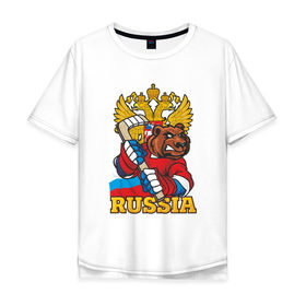 Мужская футболка хлопок Oversize с принтом Только Русский Хоккей! , 100% хлопок | свободный крой, круглый ворот, “спинка” длиннее передней части | медведь | россия | русский | хоккей | чемпион | шайба
