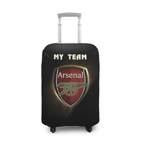 Чехол для чемодана 3D с принтом My team Arsenal , 86% полиэфир, 14% спандекс | двустороннее нанесение принта, прорези для ручек и колес | Тематика изображения на принте: arsenal | team | арсенал | клуб | футбол