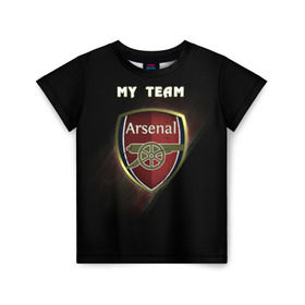 Детская футболка 3D с принтом My team Arsenal , 100% гипоаллергенный полиэфир | прямой крой, круглый вырез горловины, длина до линии бедер, чуть спущенное плечо, ткань немного тянется | arsenal | team | арсенал | клуб | футбол