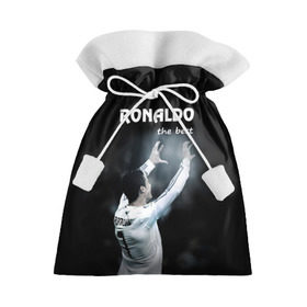Подарочный 3D мешок с принтом RONALDO the best , 100% полиэстер | Размер: 29*39 см | Тематика изображения на принте: real madrid | ronaldo | реал | роналдо | футбол