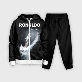 Детский костюм 3D с принтом RONALDO the best ,  |  | real madrid | ronaldo | реал | роналдо | футбол