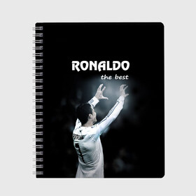 Тетрадь с принтом RONALDO the best , 100% бумага | 48 листов, плотность листов — 60 г/м2, плотность картонной обложки — 250 г/м2. Листы скреплены сбоку удобной пружинной спиралью. Уголки страниц и обложки скругленные. Цвет линий — светло-серый
 | real madrid | ronaldo | реал | роналдо | футбол