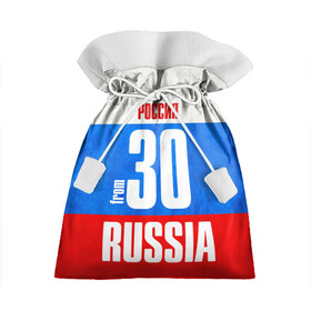 Подарочный 3D мешок с принтом Russia (from 30) , 100% полиэстер | Размер: 29*39 см | 30 | im from | russia | регионы | родина | россия | триколор | флаг россии