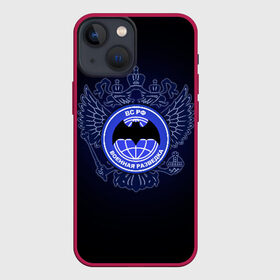 Чехол для iPhone 13 mini с принтом Военная разведка ,  |  | армия | герб | россия
