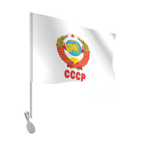 Флаг для автомобиля с принтом Герб СССР , 100% полиэстер | Размер: 30*21 см | герб | россия | рэтро | ссср