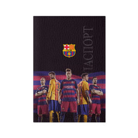Обложка для паспорта матовая кожа с принтом ФК Барселона , натуральная матовая кожа | размер 19,3 х 13,7 см; прозрачные пластиковые крепления | евро 2016
barca barcelona | иньеста | месси | неймар | пике | суарез