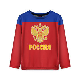 Детский лонгслив 3D с принтом Сборная России по Хоккею , 100% полиэстер | длинные рукава, круглый вырез горловины, полуприлегающий силуэт
 | russia | красная машина | россия | хоккей