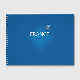 Альбом для рисования с принтом Сборная Франции 2016 , 100% бумага
 | матовая бумага, плотность 200 мг. | euro2016 | france | футбол