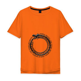 Мужская футболка хлопок Oversize с принтом Понять рекурсию , 100% хлопок | свободный крой, круглый ворот, “спинка” длиннее передней части | Тематика изображения на принте: дракон | змея | программирование | рекурсия