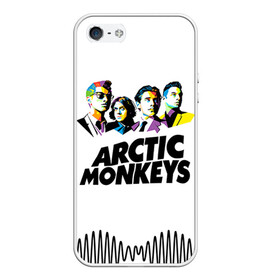 Чехол для iPhone 5/5S матовый с принтом Arctic Monkeys 2 , Силикон | Область печати: задняя сторона чехла, без боковых панелей | am | arctic | arctic monkeys | monkeys | rock | алекс тёрнер | амы | арктические мартышки | джейми кук | мартышки | мэтт хелдерс. ам | ник омэлли | ник о’мэлли | рок