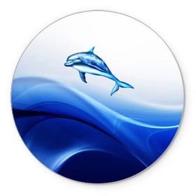 Коврик круглый с принтом Дельфин , резина и полиэстер | круглая форма, изображение наносится на всю лицевую часть | Тематика изображения на принте: дельфин | море | рыбка