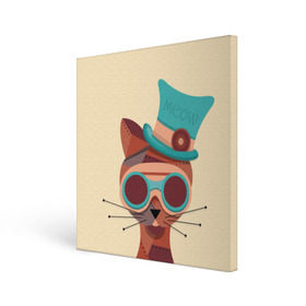 Холст квадратный с принтом Steampunk Cat , 100% ПВХ |  | Тематика изображения на принте: кот | коты | кошки | стимпанк