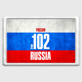 Магнит 45*70 с принтом Russia (from 102) , Пластик | Размер: 78*52 мм; Размер печати: 70*45 | 02 | 102 | 2 | im from | russia | регионы | республика башкортостан | родина | россия | триколор | флаг россии