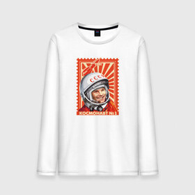 Мужской лонгслив хлопок с принтом Гагарин , 100% хлопок |  | gagarin | гагарин | космонавт | космос | ракета | ссср