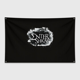 Флаг-баннер с принтом Enter Shikari , 100% полиэстер | размер 67 х 109 см, плотность ткани — 95 г/м2; по краям флага есть четыре люверса для крепления | enter shikari