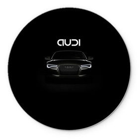Коврик круглый с принтом AUDI , резина и полиэстер | круглая форма, изображение наносится на всю лицевую часть | audi | авто | автомобиль | ауди