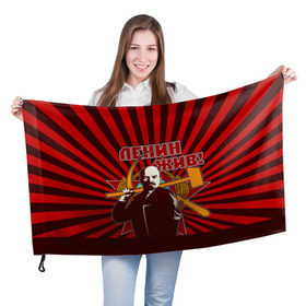 Флаг 3D с принтом Ленин жив! , 100% полиэстер | плотность ткани — 95 г/м2, размер — 67 х 109 см. Принт наносится с одной стороны | ussr | коммунизм | кпрф | кпсс | россия | серп и молот | ссср