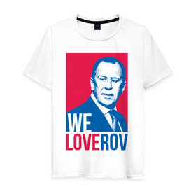 Мужская футболка хлопок с принтом LoveRov , 100% хлопок | прямой крой, круглый вырез горловины, длина до линии бедер, слегка спущенное плечо. | lavrov | loverov | russia | sergey