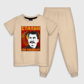Детская пижама хлопок с принтом Мой кандидат (Сталин) , 100% хлопок |  брюки и футболка прямого кроя, без карманов, на брюках мягкая резинка на поясе и по низу штанин
 | вождь народов | коммунизм | ссср