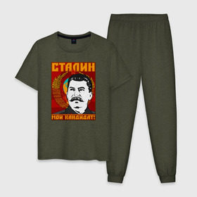 Мужская пижама хлопок с принтом Мой кандидат (Сталин) , 100% хлопок | брюки и футболка прямого кроя, без карманов, на брюках мягкая резинка на поясе и по низу штанин
 | вождь народов | коммунизм | ссср