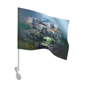 Флаг для автомобиля с принтом За родину , 100% полиэстер | Размер: 30*21 см | 9 мая | war | военная техника | война | день победы | за родину | солдаты | техника