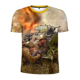 Мужская футболка 3D спортивная с принтом День победы , 100% полиэстер с улучшенными характеристиками | приталенный силуэт, круглая горловина, широкие плечи, сужается к линии бедра | 9 мая | war | военная техника | война | день победы | за родину | солдаты | техника