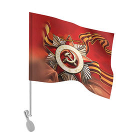 Флаг для автомобиля с принтом Бессмертный полк 1 , 100% полиэстер | Размер: 30*21 см | 9 мая