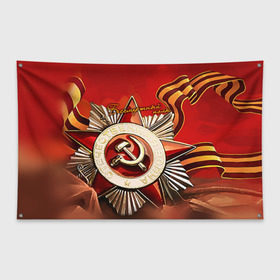 Флаг-баннер с принтом Бессмертный полк 1 , 100% полиэстер | размер 67 х 109 см, плотность ткани — 95 г/м2; по краям флага есть четыре люверса для крепления | 9 мая