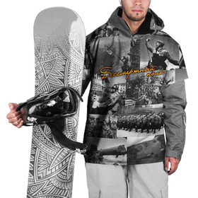 Накидка на куртку 3D с принтом Бессмертный полк 5 , 100% полиэстер |  | Тематика изображения на принте: 9 мая