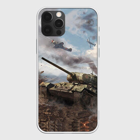 Чехол для iPhone 12 Pro Max с принтом Наступление , Силикон |  | Тематика изображения на принте: 9 мая | великая отечественная | великая отечественная война | вов | день победы | победа | танк