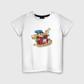 Детская футболка хлопок с принтом Хомяк-хомяк, и в продакшн , 100% хлопок | круглый вырез горловины, полуприлегающий силуэт, длина до линии бедер | 