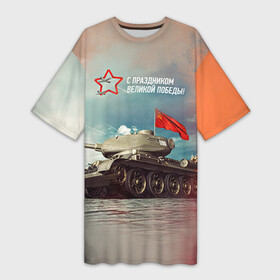 Платье-футболка 3D с принтом Великая победа ,  |  | 1945 | 9 мая | 9мая | великая отечественная | ветераны | война | день победы | память | победа | россия | с днем победы | ссср | танк