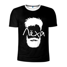 Мужская футболка 3D спортивная с принтом Лёха борода , 100% полиэстер с улучшенными характеристиками | приталенный силуэт, круглая горловина, широкие плечи, сужается к линии бедра | hipster | алексей | борода | имена | имя | леха | лёша | хипстер | хисптеры