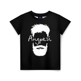 Детская футболка 3D с принтом Андрей борода , 100% гипоаллергенный полиэфир | прямой крой, круглый вырез горловины, длина до линии бедер, чуть спущенное плечо, ткань немного тянется | hipster | андрей | борода | имена | имя | хипстер | хисптеры