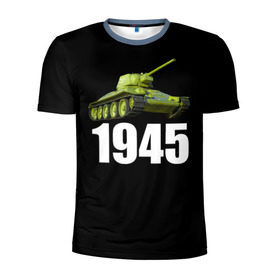Мужская футболка 3D спортивная с принтом 1945 , 100% полиэстер с улучшенными характеристиками | приталенный силуэт, круглая горловина, широкие плечи, сужается к линии бедра | на макете изображён танк т 34.