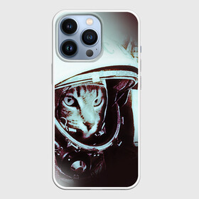 Чехол для iPhone 13 Pro с принтом Котмонавт ,  |  | 12 апреля | гагарин | день космонавтики | космонавт | космонавтика | космос | юра | юрий
