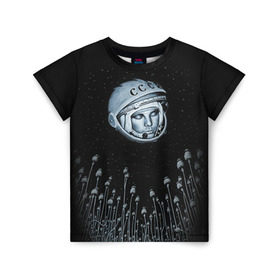 Детская футболка 3D с принтом Гагарин 7 , 100% гипоаллергенный полиэфир | прямой крой, круглый вырез горловины, длина до линии бедер, чуть спущенное плечо, ткань немного тянется | 12 апреля | гагарин | день космонавтики | космонавт | космонавтика | космос | юра | юрий