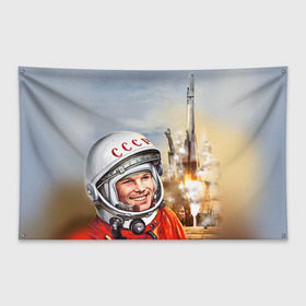 Флаг-баннер с принтом Гагарин 8 , 100% полиэстер | размер 67 х 109 см, плотность ткани — 95 г/м2; по краям флага есть четыре люверса для крепления | 12 апреля | гагарин | день космонавтики | космонавт | космонавтика | космос | юра | юрий