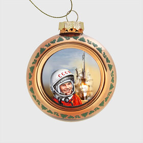 Стеклянный ёлочный шар с принтом Гагарин 8 , Стекло | Диаметр: 80 мм | Тематика изображения на принте: 12 апреля | гагарин | день космонавтики | космонавт | космонавтика | космос | юра | юрий